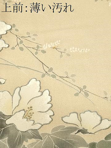 平和屋着物■訪問着 刺繍 枝花文 暈し染め 正絹 逸品 CABM1496ev