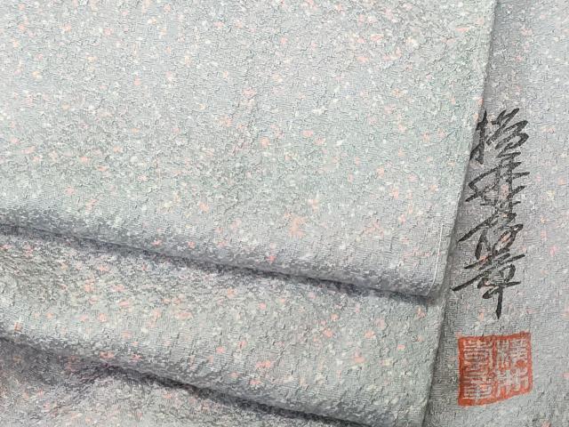 平和屋着物■横井考章 小紋 霰文 暈し染め 正絹 逸品 CABM1520ev