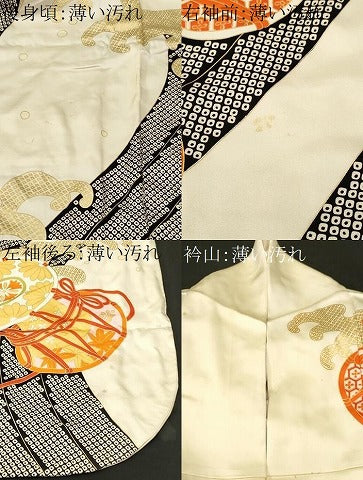 平和屋着物■豪華振袖 駒刺繍 立波鼓花文 金彩 正絹 逸品 CABM1523ev