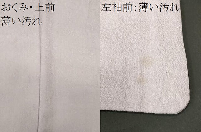 平和屋着物■京加賀友禅 百貫達雄 色無地 松竹梅地紋 薄梅鼠色 正絹 逸品 CABM1539ev