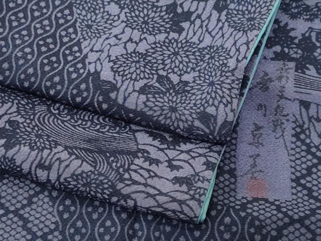 平和屋着物■阿波藍染 阿波友禅 徳島県無形文化財保持者 香川卓美 小紋 型染め 風景文 吉祥文 鬼しぼ縮緬 正絹 逸品 CABM1583ev