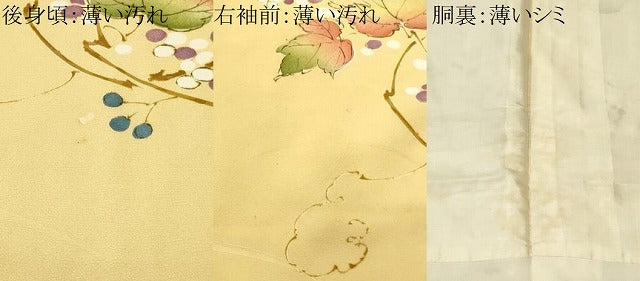平和屋着物■上質な小紋 南天文 正絹 逸品 CABM1621ev