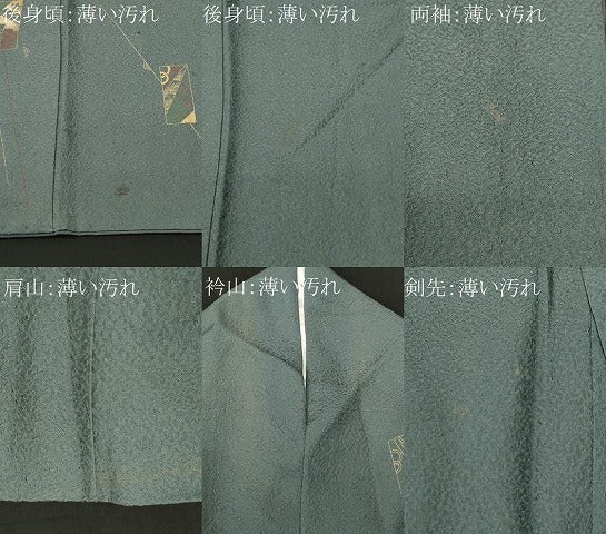 平和屋着物■訪問着 玩具文 色紙毬花文 金彩 正絹 逸品 CABM1663ev