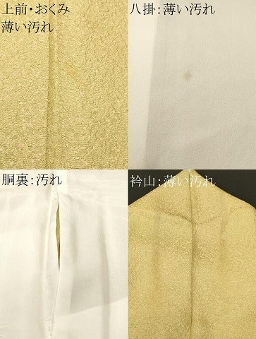 平和屋着物■上質な小紋 横井考章 霞文 正絹 逸品 CABM1728ev