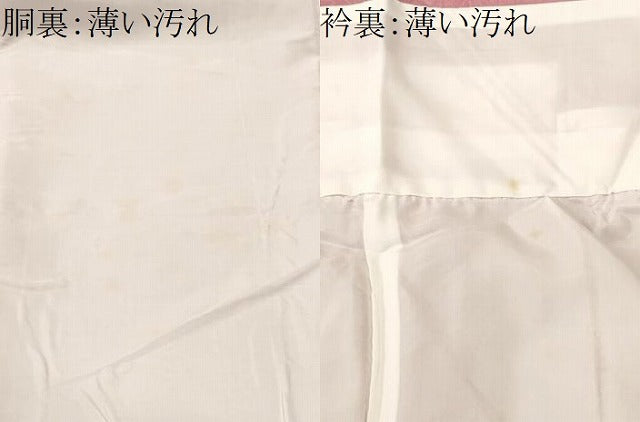 平和屋着物■上質な色無地 菊地紋 紅梅色 正絹 逸品 CABM1807ev