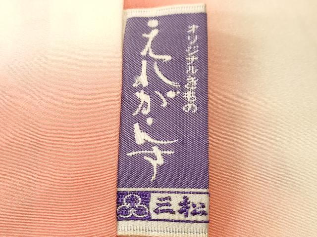 平和屋着物■上質な小紋 冊子枝花文 銀彩 正絹 逸品 CABM1814ev