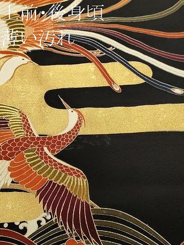 平和屋着物■豪華黒留袖 駒刺繍 鳳凰エ霞立波花文 金彩 正絹 逸品 CABM1844ev