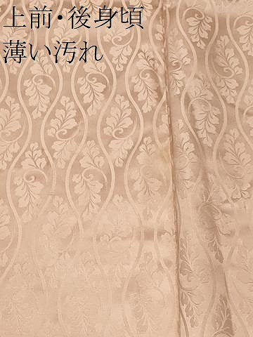 平和屋着物■訪問着 霞立波唐草文 暈し染め 正絹 逸品 CABM1862ev