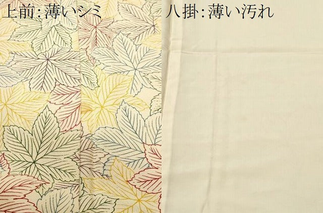 平和屋着物■上質な小紋 楓尽くし 正絹 逸品 CABM1969ev
