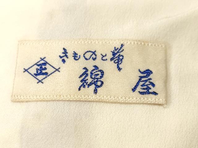 平和屋着物■上質な小紋 総絞り 霞文 暈し染め 正絹 逸品 CABM1991ev