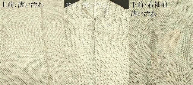 平和屋着物■大変加工の良い総絞り小紋 正絹 逸品 CABM1992ev
