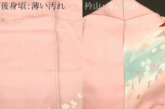 平和屋着物■豪華振袖 扇面孔雀花文 暈し染め 金銀彩 正絹 逸品 CABM1993ev