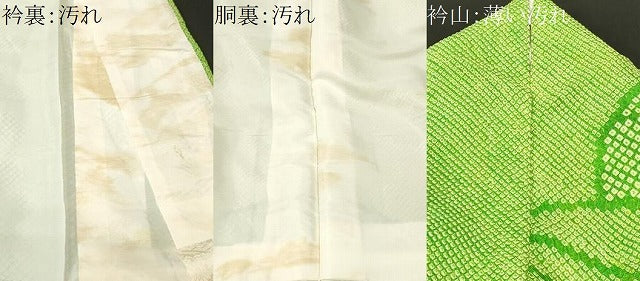 平和屋着物■訪問着 総刺繍 立波地紙花文 正絹 逸品 CABM1998ev