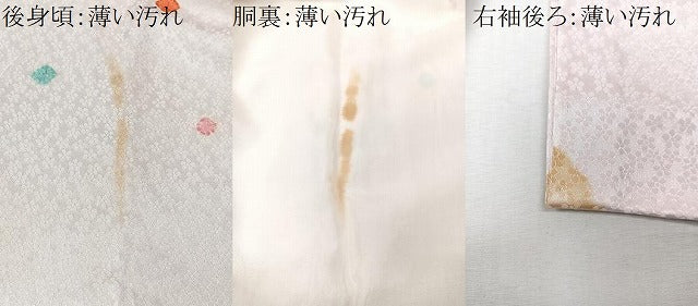 平和屋着物■長襦袢 袷 絞り 丸文 正絹 逸品 CABM2041xe
