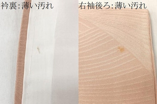 平和屋着物■上質な色無地 扇地紋 一斤染色 正絹 逸品 CABM2136xe