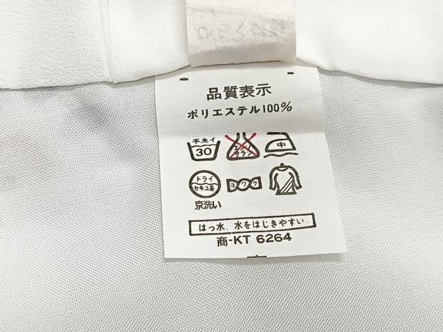 平和屋着物■小紋 舞花間道 金彩 洗える着物 CABM2247xe