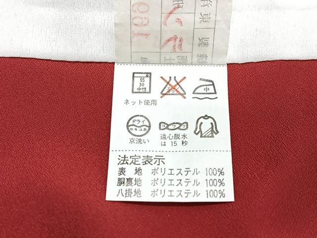 平和屋着物■上質な小紋 舞花文 洗える着物 未使用 CABM2251xe