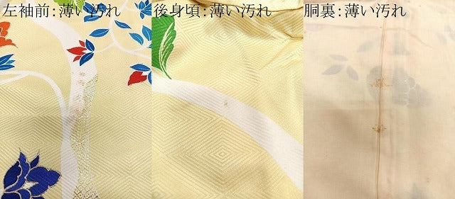 平和屋着物■豪華振袖 駒刺繍 更紗花唐草文 金彩 正絹 逸品 CABM2259xe