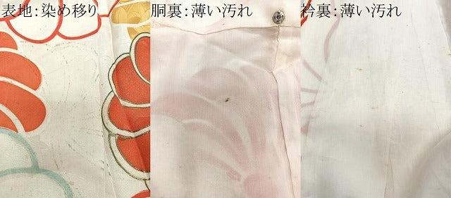 平和屋着物■豪華振袖 駒刺繍 花尽くし 金彩 正絹 逸品 CABM2271xe