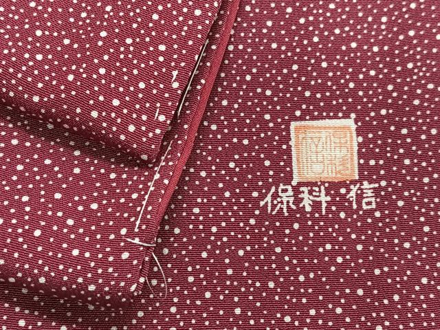 平和屋着物■江戸小紋 保科勝信 江戸小紋 大小霰 正絹 逸品 未使用 CABM2295xe