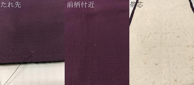 平和屋着物●アンティーク 大正ロマン 九寸開き名古屋帯 総刺繍 絽刺し 区限刺繍 貝合せ花文 金銀糸 正絹 逸品 CABM2842vp