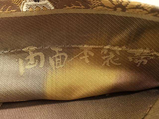平和屋着物●田村蛍成 蛍庵 両面 全通柄 本袋帯 吉祥花文 金糸 証紙付き 日本製 正絹 逸品 未使用 CABM2855vp