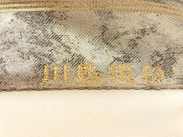 平和屋着物●西陣 川島織物 六通柄 本袋帯 花唐草菱文 金糸 引箔 正絹 逸品 未使用 CABM2874vp