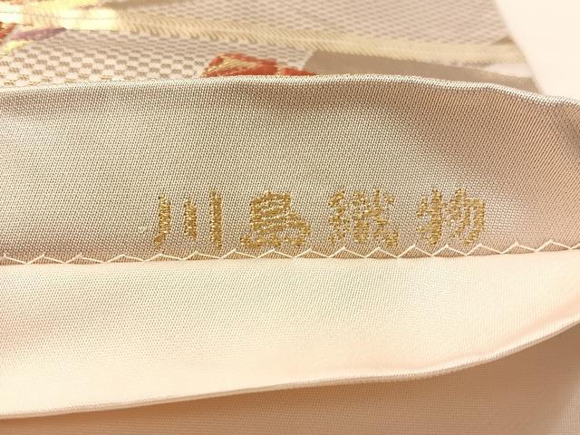 平和屋着物●西陣 川島織物 六通柄 本袋帯 唐織 短冊吉祥文 金糸 正絹 逸品 CABM2883vp
