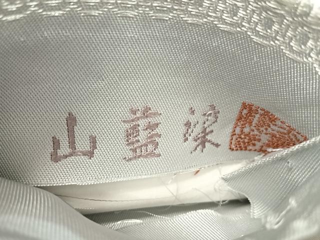 平和屋着物●六通柄 本袋帯 唐織 山藍染 樹林文 銀糸 正絹 逸品 未使用 CABM2895vp