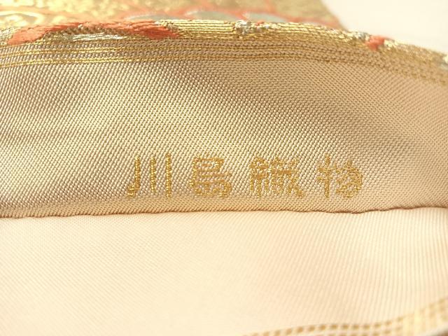 平和屋着物●西陣 川島織物 六通柄 本袋帯 唐織 立波花文 正絹 逸品 CABM2915vp