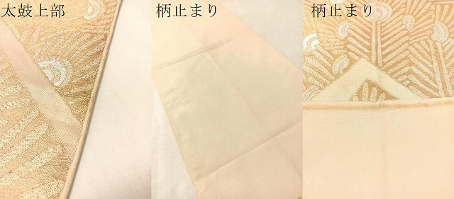 平和屋着物●西陣 川島織物 六通柄 本袋帯 幾何学文 金銀糸 正絹 逸品 CABM2922vp
