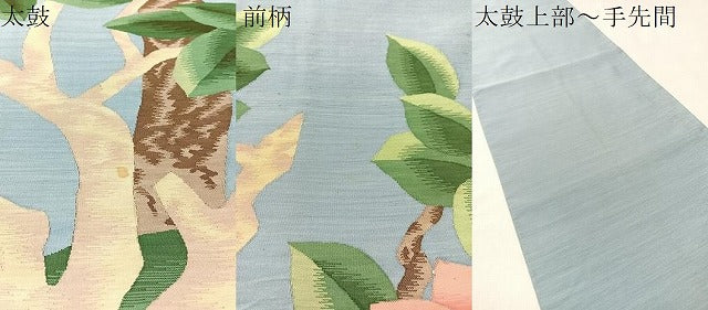 平和屋着物●爪掻き本綴れ 太鼓柄袋帯 枝椿 正絹 逸品 CABM2946vp
