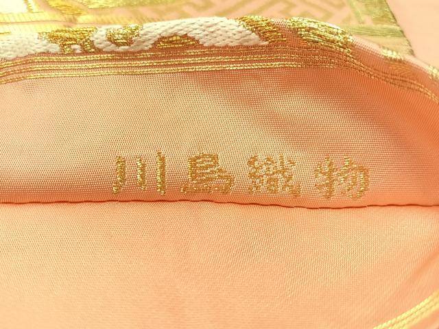 平和屋着物●西陣 川島織物 六通柄 本袋帯 天井花文 金糸 正絹 逸品 CABM2958vp