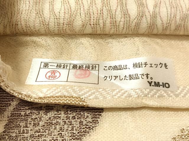 平和屋着物▽両面 六通柄袋帯 スリーシーズン 春夏秋 横段吉祥花文 正絹 逸品 未使用 CABM2962vp