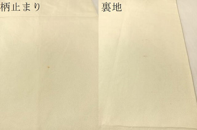平和屋着物●西陣 川島織物 六通柄 本袋帯 道長更紗花鳥文 金銀糸 正絹 逸品 CABM2970vp