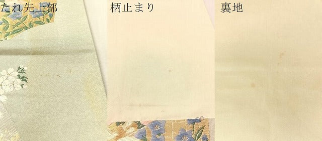 平和屋着物●西陣 京の名門 じゅらく謹製 帝王紫 六通柄袋帯 唐織 地紙花文 金糸 正絹 逸品 CABM2986vp