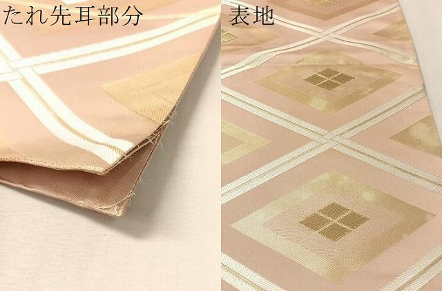 平和屋着物●西陣 白綾苑大庭 六通柄袋帯 菱吉祥文 金糸 正絹 逸品 未使用 CABM2987vp