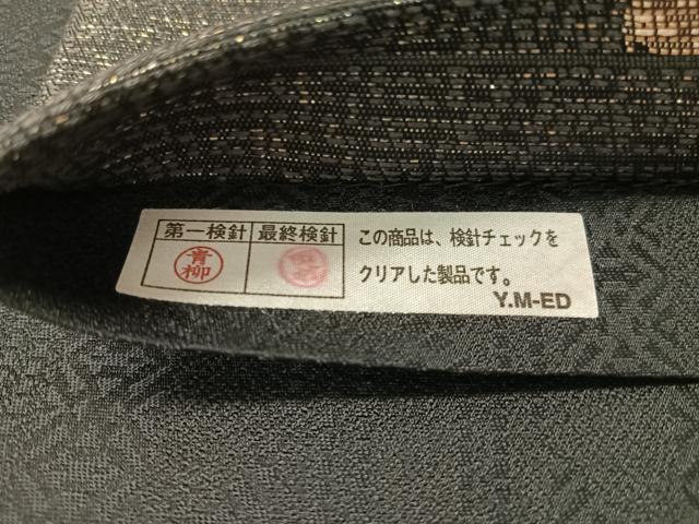 平和屋着物●六通柄袋帯 流水雪華文 金糸 正絹 逸品 CABM3027vp