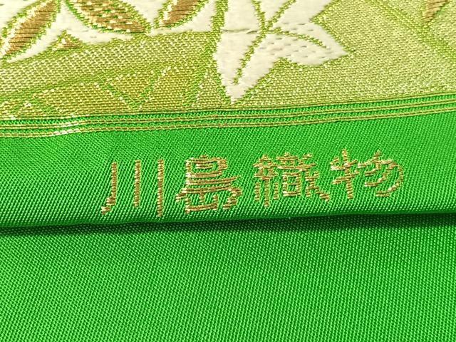 平和屋着物●西陣 川島織物 六通柄 本袋帯 唐織 番傘花文 金銀糸 正絹 逸品 CABM3061vp