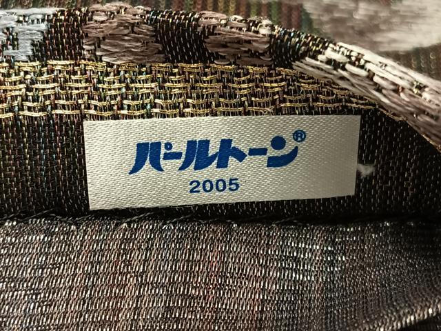 平和屋着物▽六通柄袋帯 スリーシーズン 春夏秋 更紗唐草文 金糸 正絹 逸品 未使用 CABM3066vp
