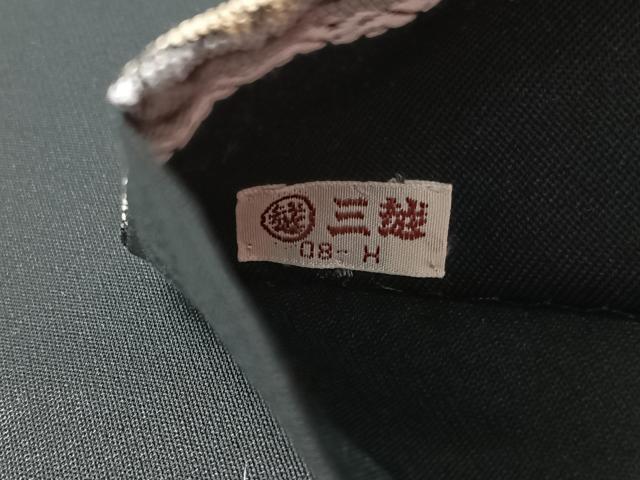 平和屋着物●全通柄袋帯 遊織紹巴 鳥獣戯画 三越扱い 正絹 逸品 CABM3068vp