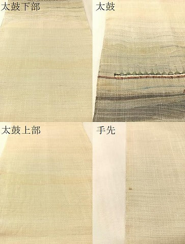 平和屋着物●太鼓柄袋帯 紬地 もじり織 横段文 正絹 逸品 CABM3095vp