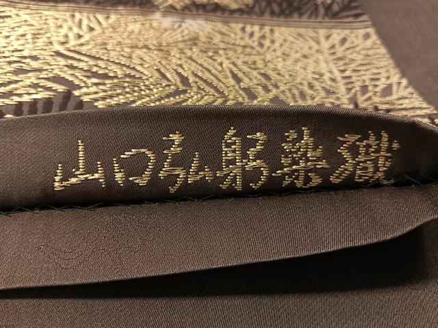 平和屋着物●皇室・伊勢神宮御用 御御帯 山口美術織物 山口弘躬 六通柄袋帯 唐織 吉祥松寿文 金糸 正絹 逸品 CABM3102vp