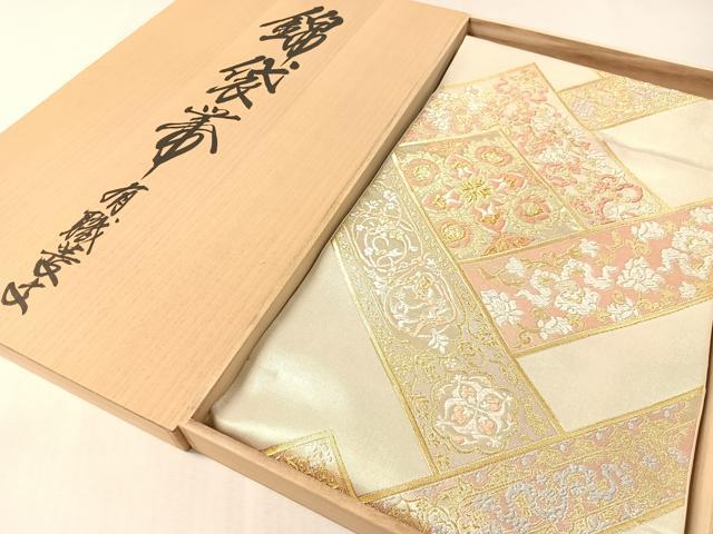 平和屋着物●西陣 川島織物 六通柄 本袋帯 唐織 有職菱文 金銀糸 共箱付き 正絹 逸品 CABM3117vp