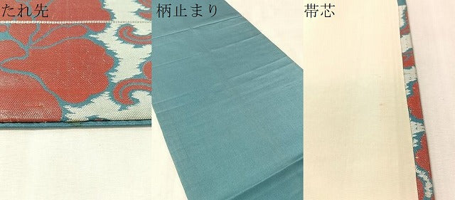 平和屋着物●九寸開き名古屋帯 牡丹唐草文 正絹 逸品 CABM3122vp