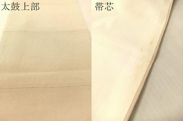 平和屋着物●九寸開き名古屋帯 牡丹 金彩 鬼しぼ縮緬 正絹 逸品 CABM3127vp