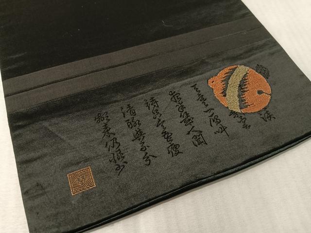 平和屋着物●アンティーク 大正ロマン 九寸名古屋帯 総刺繍 鈴 黒地 金糸 正絹 逸品 CABM3139vp