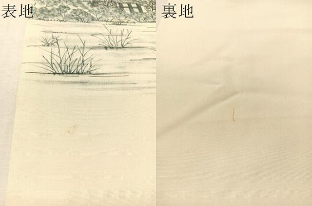 平和屋着物●塩瀬 九寸八寸名古屋帯 手描き 風景文 正絹 逸品 CABM3142vp