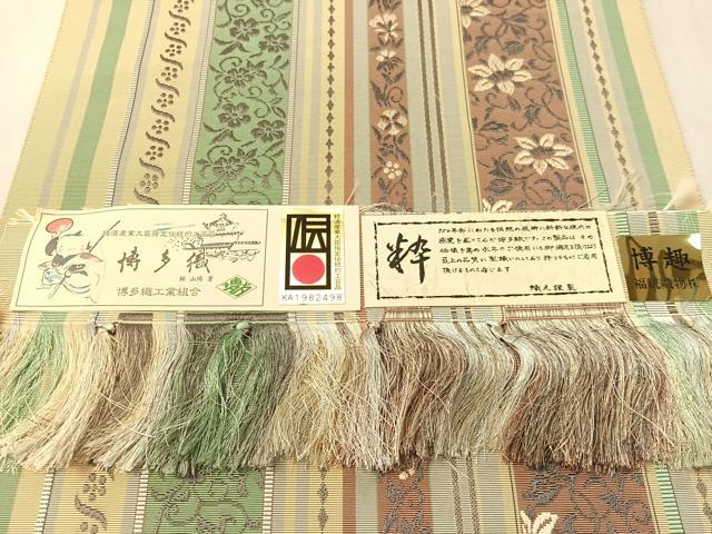 平和屋着物●本場筑前博多織 八寸名古屋帯 福絖織物謹製 筑前間道 本附子染 博多金ラベル 証紙付き 正絹 逸品 未使用 CABM3184vp