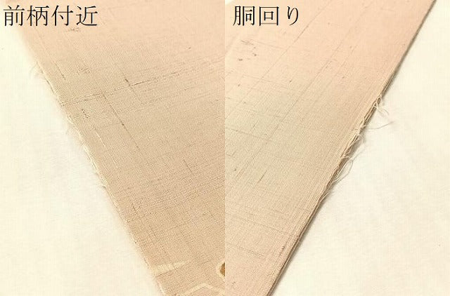 平和屋着物●九寸名古屋帯 作家物 紬地 型染め 花間道 正絹 逸品 CABM3198vp